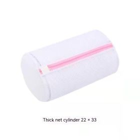 Mesh Laundry Bag for Shapewear and Underwear (Option: 22x33cm)